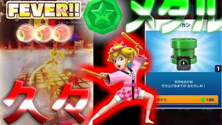 【マリオカートツアー】クッパキャッスル３Xをすごい久しぶりのハッピピーチで暴れる！しかし妨害がたくさんやってきた・・・！