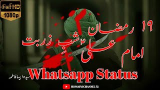 19 Ramzan Shab e Zarbat Imam Ali as Whatsapp Status | 19 Ramzan Whatsapp Status