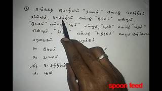 substitution method-coding and decoding in tamil