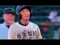 【夏の甲子園】興南高校（沖縄）vs 市立船橋（千葉）highlight👀📽第104回 全国高校野球選手権大会⚾️ u0026高校球児達の歴史📖2022版