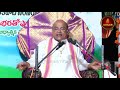 జడభరతోపాఖ్యానం 7 jadabharathopakyanam garikapati narasimha rao latest speech pravachanam 2020