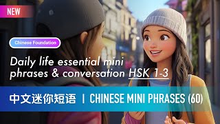 Chinese essential mini phrases \u0026 conversation HSK 1-3