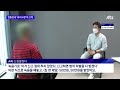 단독 전세사기 20대 바지사장