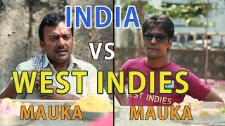 Mauka Mauka | India vs West Indies T20 World Cup 2016 | Mumbai Special