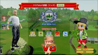 New みんなのGOLF 順位戦 第3期A級 VSタカタカさん