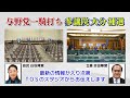 【開票速報】大分選挙区　白坂氏が３４１票差で与野党一騎打ちを制す【参院選補選　注目選挙区】