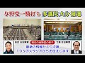 【開票速報】大分選挙区　白坂氏が３４１票差で与野党一騎打ちを制す【参院選補選　注目選挙区】