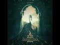 alcest summer s glory