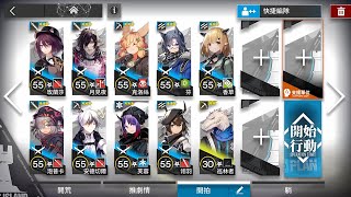 【明日方舟】瑪莉亞·臨光 MN-8 | 低配10人 | 不好抄攻略【Arknights】