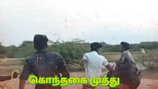 கதிரவன் கொந்தகை ஜல்லிக்கட்டு