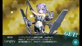 【艦これ精華】 艦これ 2022夏/初秋イベント 【大規模反攻上陸！トーチ作戦！】E3甲第二ゲージクリア (友軍なし/參考編成有り)