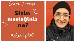 #TurkishConvervations | Learn Turkish | Let's Chat - Sohbet Edelim | Sizin mesleğiniz ne?