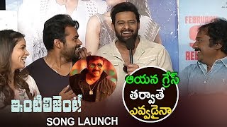 Prabhas  Great Words about Chiranjeevi | Intelligent Song Launch | Sai Dharam tej
