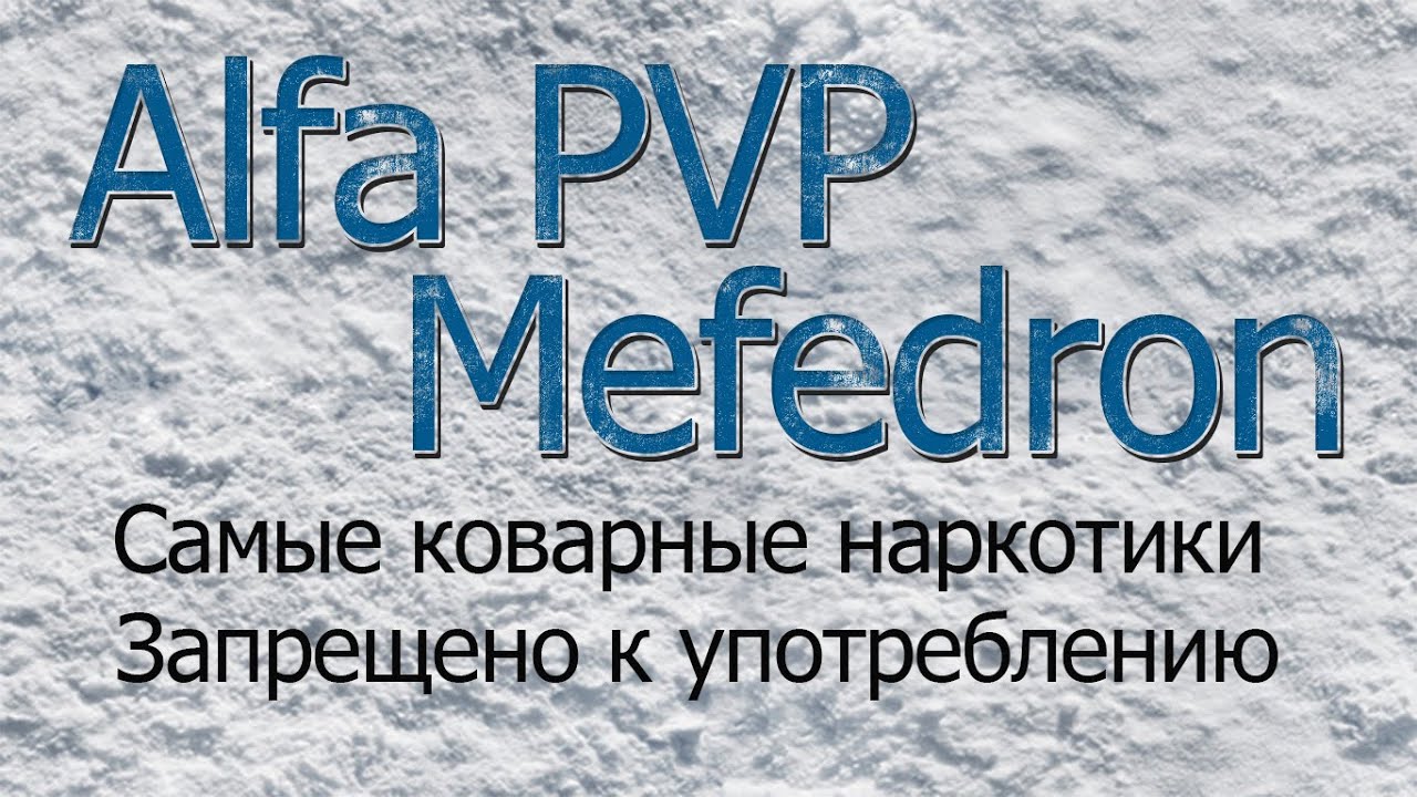 Порно Меф Телеграмм