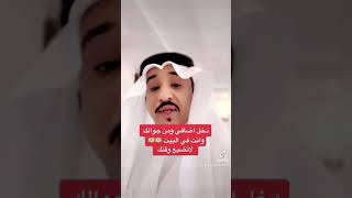 الراتب ما يغطي هنا شرح كيف الحصول على #دخل_إضافي من الجوال 💵