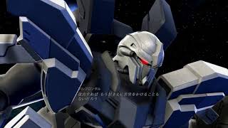 PS3 機動戦士ガンダムUC シナンジュ・スタイン    戦後の戦争