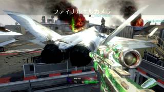 [BO2]トリックショット＃４８