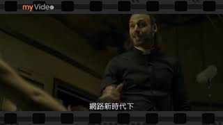 My video好片推薦-109 1120 驅魔直播