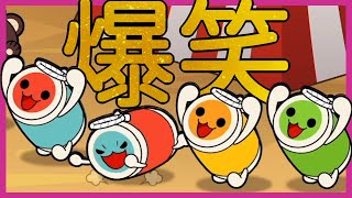 1人で遊ぶパーティーゲームが楽しすぎるｗｗｗｗｗ【太鼓の達人switch】