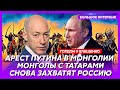 Гордон. Лукашенко учил меня нюхать, ясновидящий Ахметов, второй срок Зеленского, Дуров и ФСБ