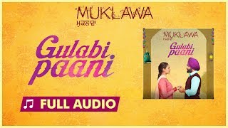 Gulabi Paani (Full Audio) Ammy Virk | Mannat Noor | Running Successfully | Latest Punjabi Songs 2019
