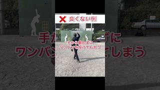 改善ドリル紹介！力を抜いても抜ける引っかかる症状が治らない…【イップス克服1分講座】#shorts