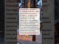 Прослушайте эту молитву хотя бы раз в жизни чтобы обрести счастье в жизни. Напишите