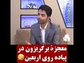 هادی صادق بیگی hadi sadeghbeigi 16. september 2022