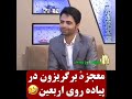 هادی صادق بیگی hadi sadeghbeigi 16. september 2022