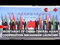 Secretariat of China-Central Asian Cooperation Mechanism Launched