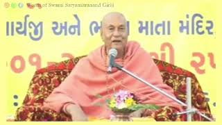 Geeta gyan yagyn-74॥Swami Satymitranand Giriji