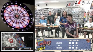 廖沛楹 vs 張晏榕 [Ladies PRO Best 4] (2024/8/3 花鳥風月 Ladies)