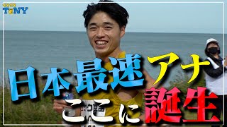 【挑戦】目標の3時間切りなるか！？新人アナウンサーのフルマラソン挑戦に密着！