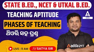 Odisha Bed Entrance Exam 2024 Preparation | Teacher Aptitude | Phases Of Teaching