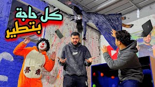 ملكه الجن اتحكمت فينا وسيطرت علي اهلي ومراتي 😭هنسيب البيت للاسف💔كارثه