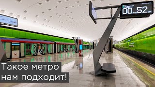 Такое метро нам подходит! Второй участок Троицкой линии