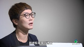 OUHK - 推動香港成為標準檢測和認證中心的方法