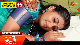 Maa inti devatha - Best Scenes | 29 Jan 2025 | Gemini TV