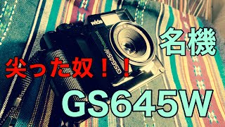 ＃１５２　トガリまくった名機フジGS645Wについて語る