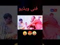 noor nagar new comedy drama darme viralvideo trending