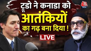 Justin Trudeau NEWS LIVE: Donald Trump ने कनाडा को America की सुरक्षा के लिए खतरा बताया | Canada