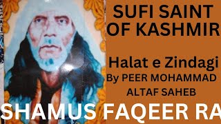 SHAMUS FAQEER RA || HALAT E ZINDAGI || KARAMAT || BY PEER MOHAMMAD ALTAF SAHEB || @WAHABKHAAR