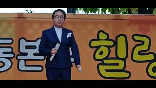 가수겸 MC 작가 활동중인  🌟 신균  타이틀곡  🌟 효사랑 운돈본부 힐링 콘서트  🌟 영상감독 🌟 이광성 🌟