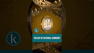 Celebrate the Day of National Currency in Kazakhstan