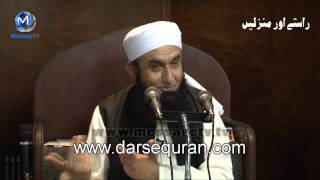 (NEW)Maulana Tariq Jameel -  Rastey Aur Manzilay - Masjid e Ilyas, West Ham 29 Nov 2013