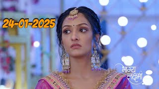 Bhagya Lakshmi 24 January 2025 Full Episode Today||Kumkum Bhagya Today Full Episode