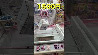 妹へのクリスマスプレゼントをゲーセンで取ります！ #ufoキャッチャー #クレーンゲーム #japaneseclawmachine