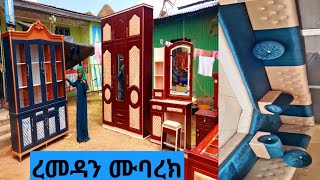 ወሰኝ መረጃ 😱ግዴታ ነው ሁላችሁም ይመለከታችሆል ( እንዳያመልጣችሁ😍)