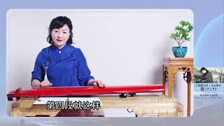 中國古琴申遺的曲子，學中國古琴一定要學這個，【渔樵问答】第四段 6