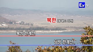 이북도민청년연합회 망향제